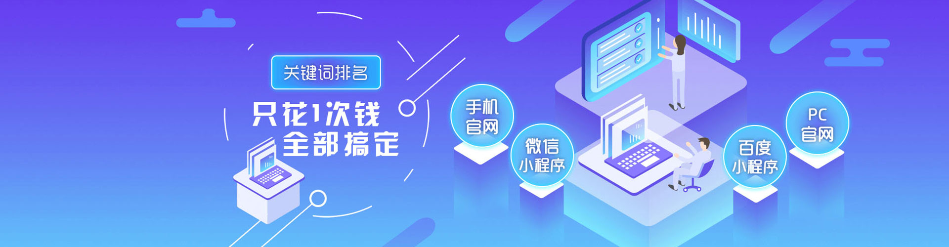 通榆百度竞价开户