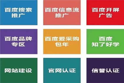 逆袭营销：信息流广告制作技巧揭秘